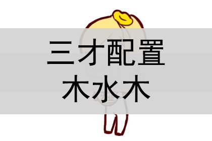 凱 名字|【凱名字意思】凱名字意思：三才配置佳、寓意美好！